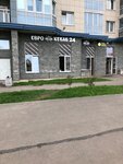 Shaverland (Aleksandra Grina Boulevard, 2к1), comida rápida