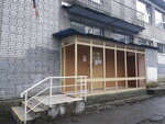 Лидер (Sofiyskaya Street, 33к1), sports school