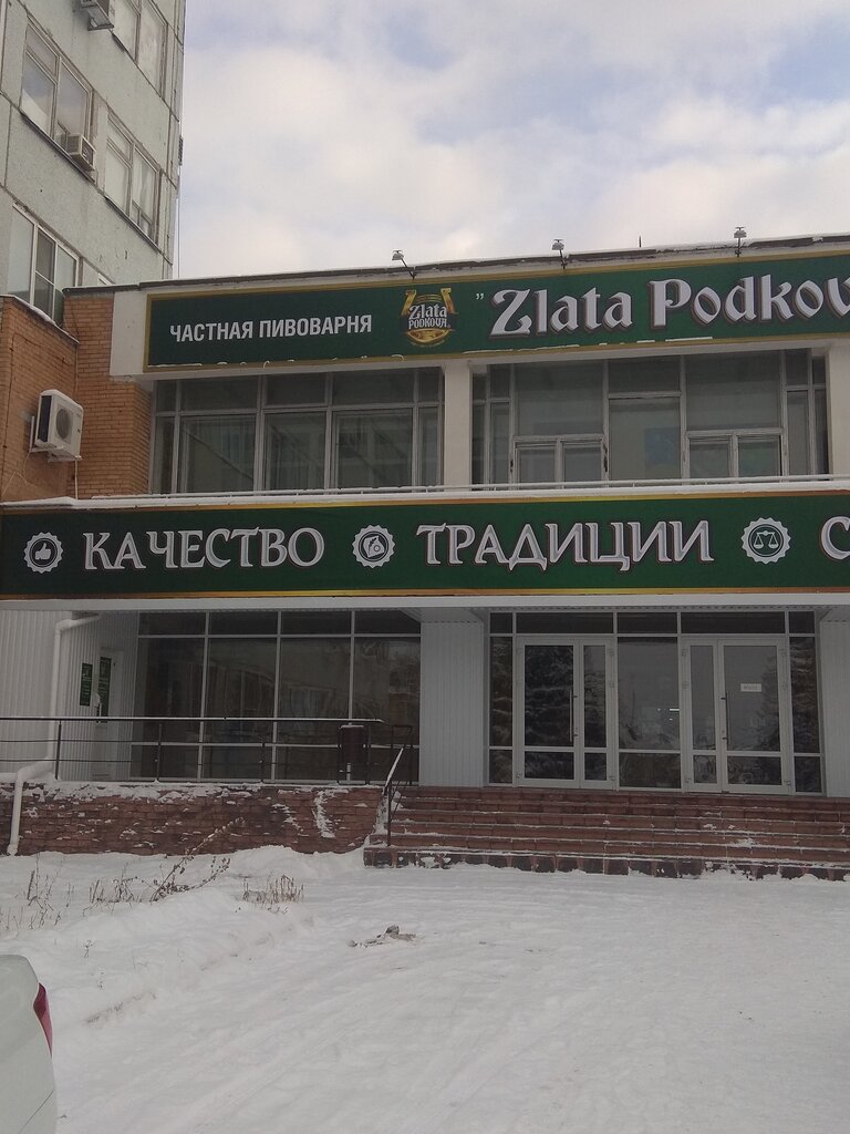 Пивоварня, пивоваренный завод Частная пивоварня Zlata Podkova, Димитровград, фото