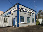 Avtozapchasti GAZ (Transportniy passage, 5Б), auto parts and auto goods store