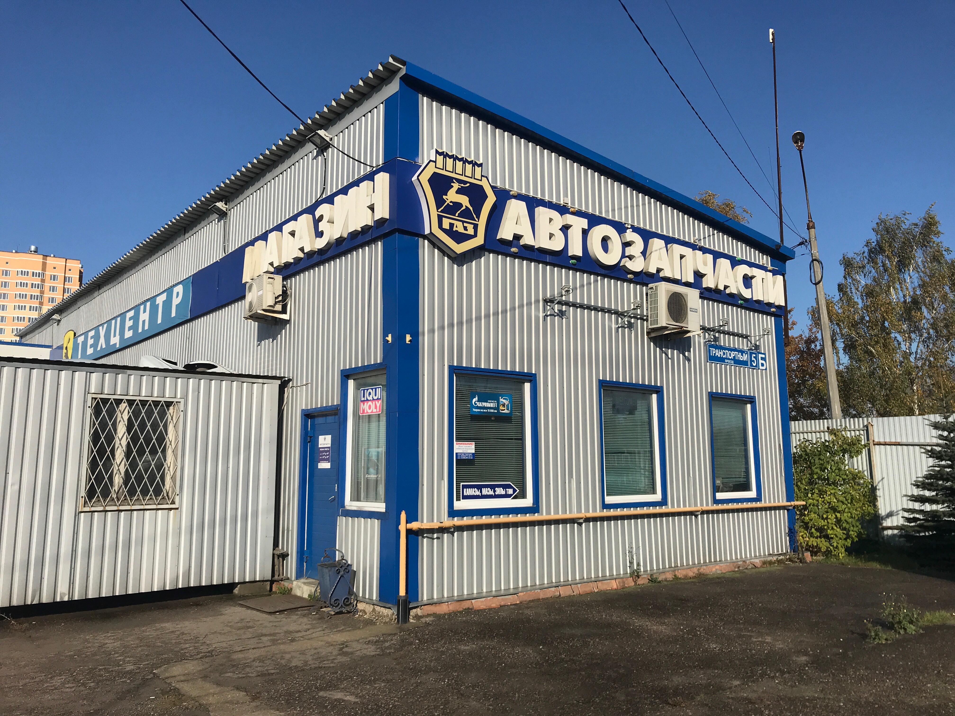 Магаз транспортный пр 3 стр 2 фото