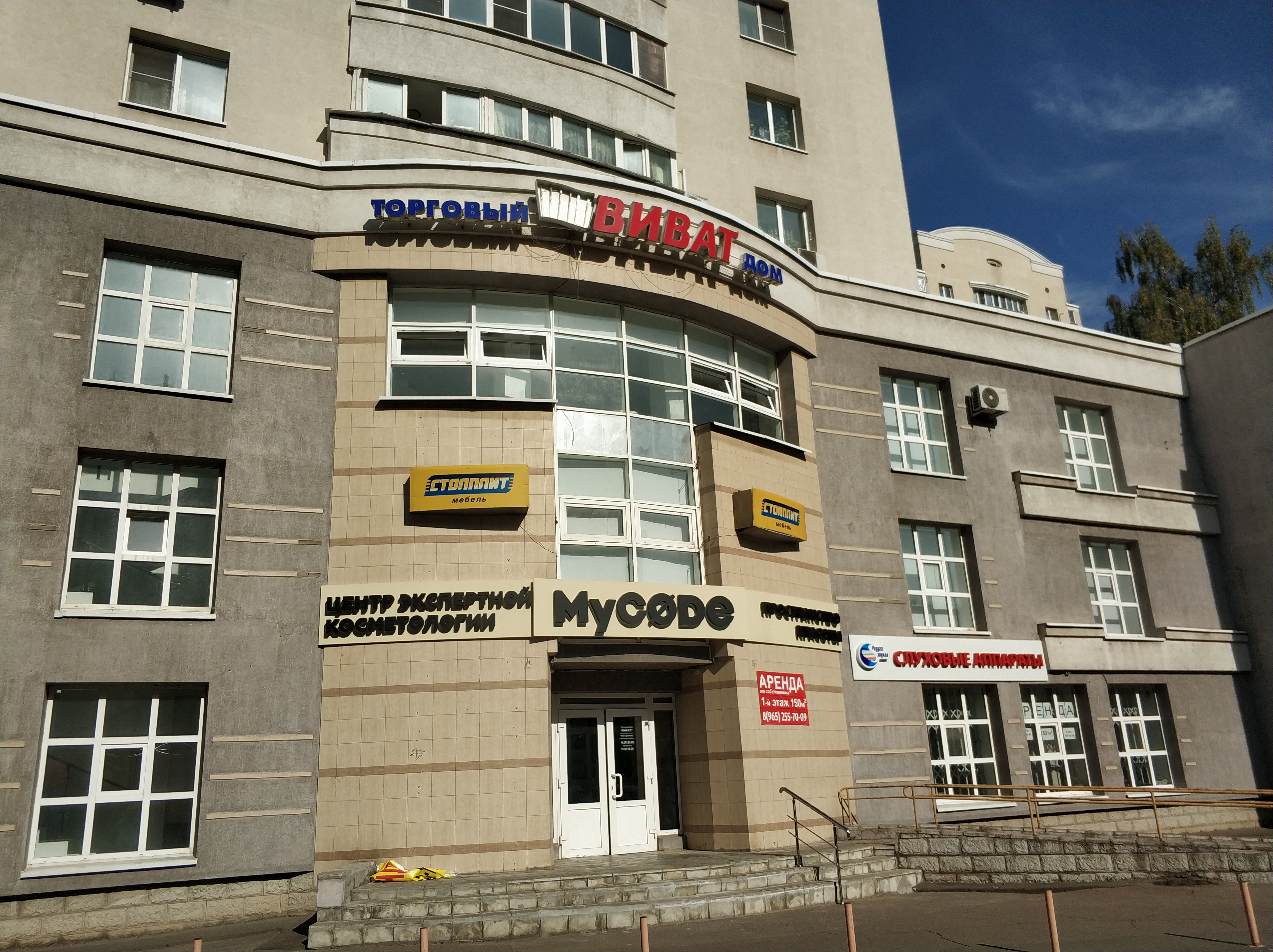 Cdek ул исаева 3б корп 2 фото