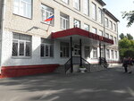 Средняя общеобразовательная школа № 42 имени Б.Г. Шуклина (Kursk District, Tsentralny okrug, Shkolnaya ulitsa, 1А) ، مدرسة