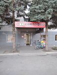 Svetofor (Armavirskaya Street, 45/2), grocery