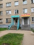 Tsentr-farm (ulitsa Verkhnyaya Dubrova, 17), pharmacy