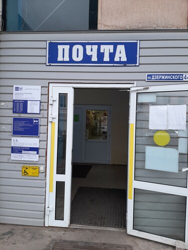 Почтовое отделение Отделение почтовой связи № 165150, Вельск, фото
