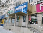 Dental clinics (Yqylas Dúkenuly kóshesi, 9) ، عيادات الأسنان