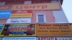 Karelskiye dveri (Profsoyuznaya ulitsa, 11А), doors