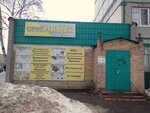 Magazin Stroymaster (Donskoy Drive, 12) ، متجر بيع أدوات معدنية