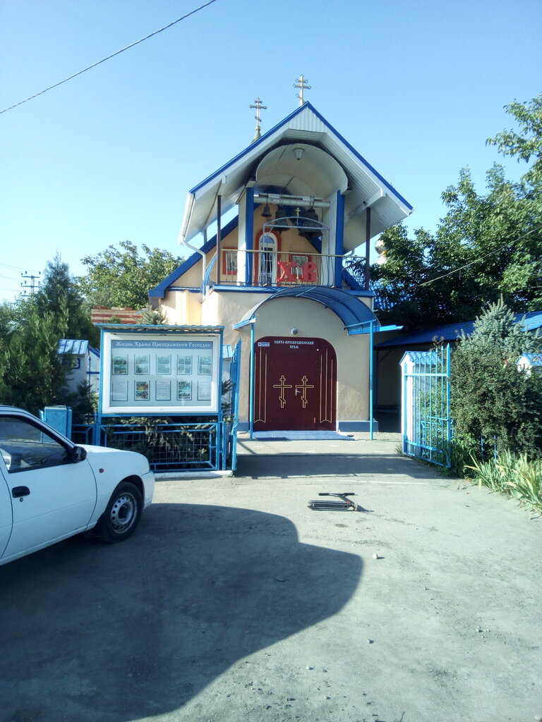 Orthodox church Church of the Transfiguration of the Savior, Krasnodar Krai, photo