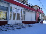Ноу-хау (ulitsa Karla Marksa, 108), electronics store