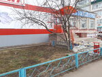 Magnit (улица Победы, 1), grocery