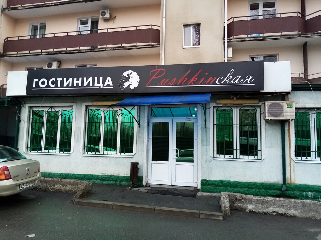 Гбу забота пушкинская ул 7 владикавказ фото Gostinitsa Pushkinskaya, hotel, Vladikavkaz, Pushkinskaya ulitsa, 8/3 - Yandex M
