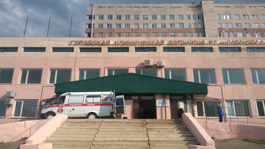 Department of the hospital ГКБ № 1 имени Кабанова А. Н., отделение хирургии № 1, Omsk, photo