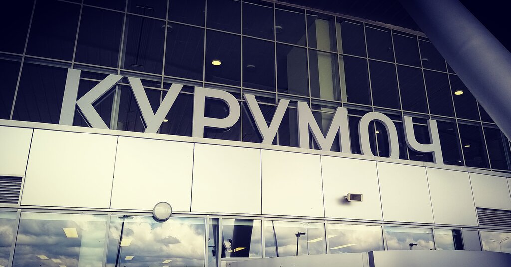 Курумоч аэропорт стоянка авто