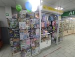 Моё солнышко (Sverdlovsk Region, munitsipalnoye obrazovaniye Yekaterinburg, posyolok Sadovy, Verstovaya ulitsa) ، دمى وألعاب