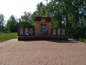 Воинам, погибшим в Великой Отечественной войне 1941-1945 гг. (Пермский край, Кунгурский район, посёлок при станции Ергач), памятник, мемориал в Пермском крае