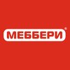 Меббери