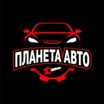 Логотип ПланетаАвто
