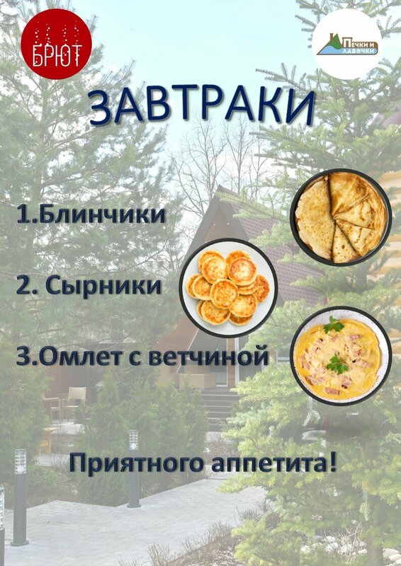 Печки и Лавочки — фото 12