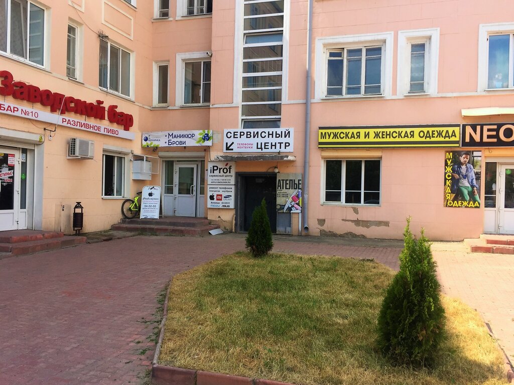 Свой путь ул гагарина 6 фото
