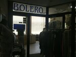 Болеро (улица Ленина, 1), clothing store