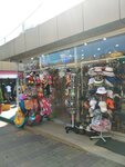 Игрушки (Demokratichnaya Street, 38/3), toys and games