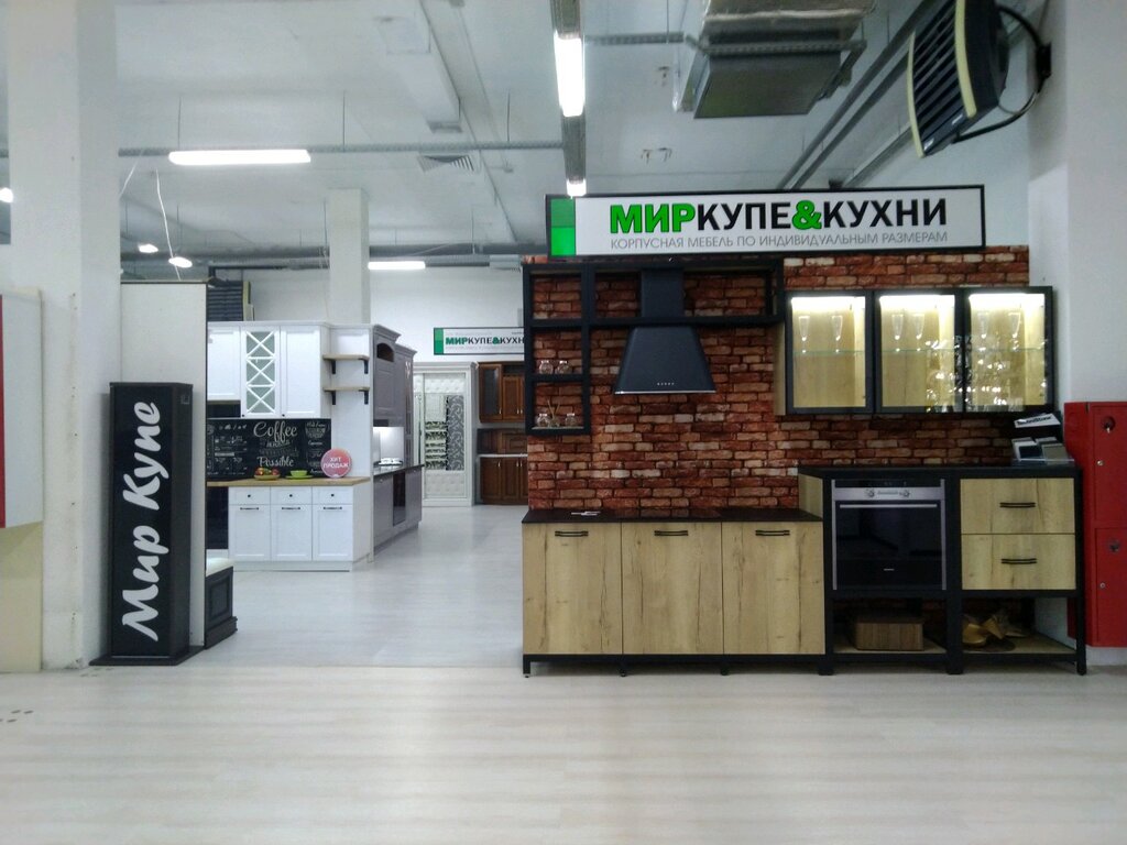 Мега Мебельный Магазин Брянск