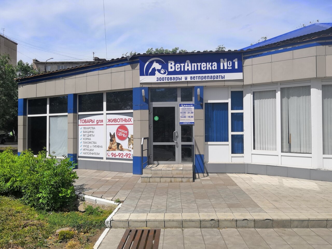 Дзержинского 30 оренбург карта