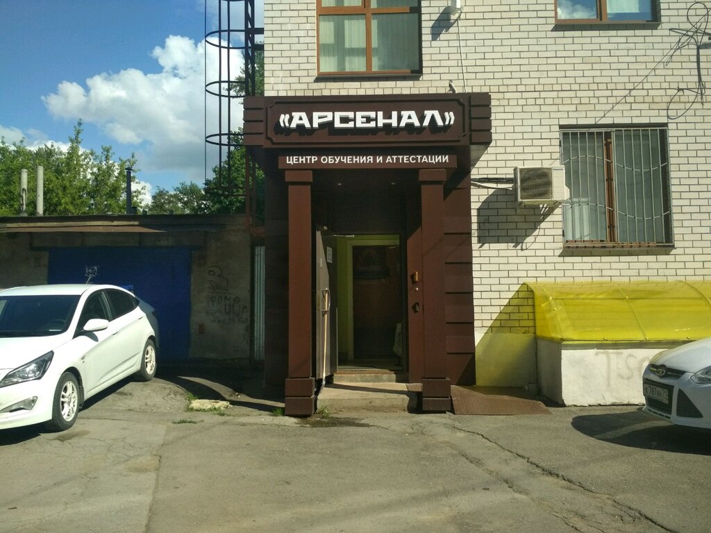 Учебный центр Арсенал, Тула, фото