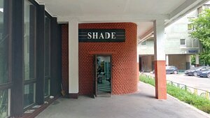 Shade (ул. Ляпидевского, 18, Москва), салон красоты в Москве