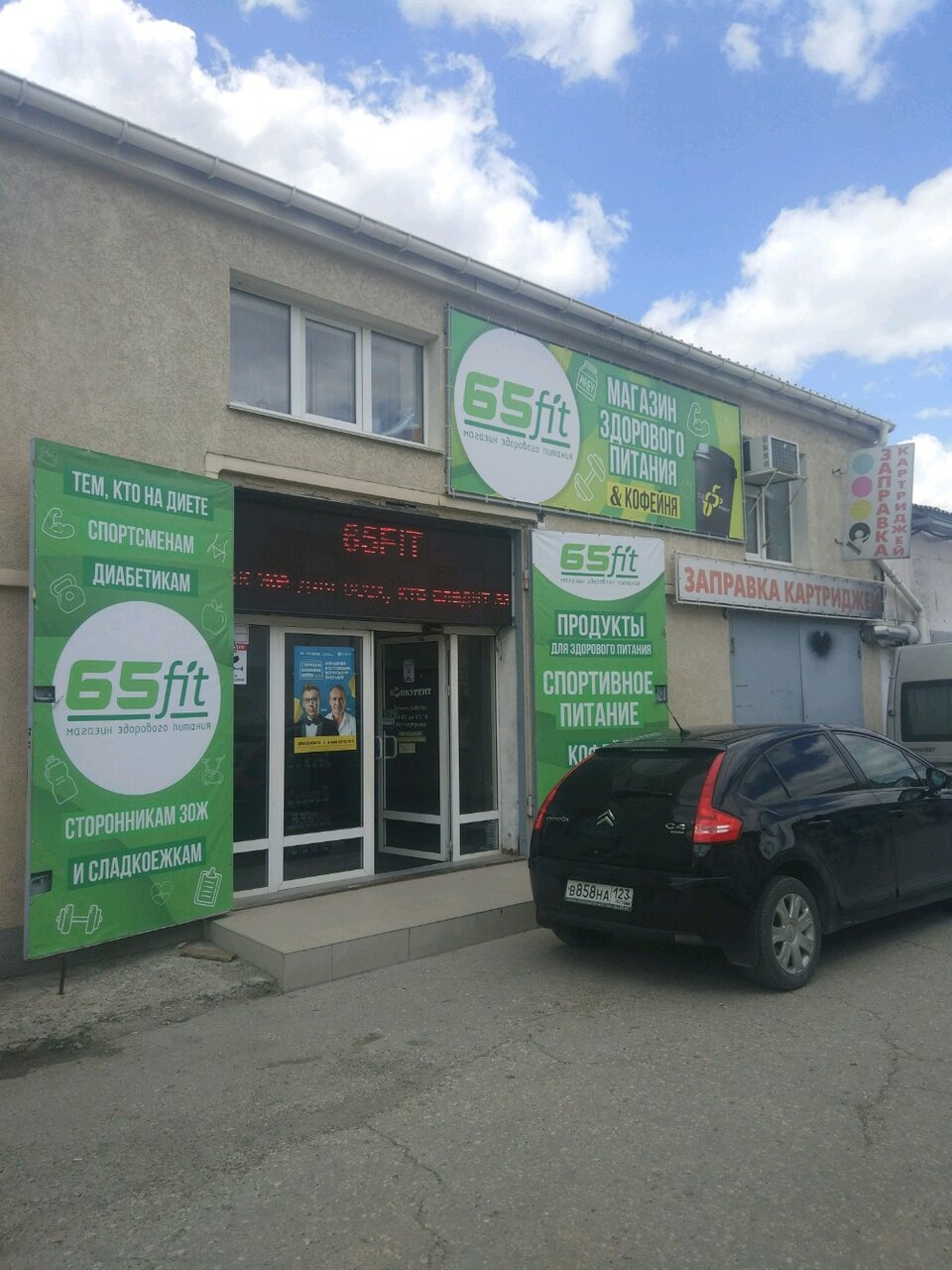 Симферополь ул глинки 67 г карта