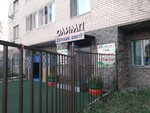 Olympus (Shákárim Qudaıberdiuly dańǵyly, 17/5), kindergarten, nursery