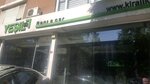 Yeşil Oto Kiralama (Istanbul, Bahcelievler, Bahcelievler Neighborhood, Talatpasa Avenue, 18A) ، تأجير السيارات