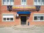 Okhrannoye agentstvo Eskalibur (ulitsa Nemirovicha-Danchenko, 76Б), security company