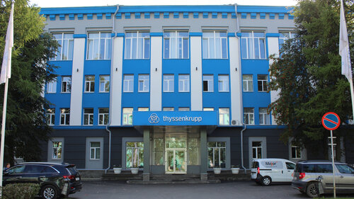 Тосол вакансии дзержинск