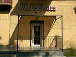 Wildberries.ru (Alleya Smelykh Street, 17), point of delivery