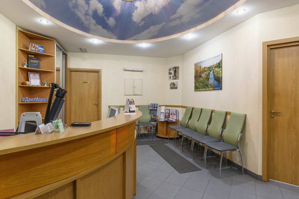 Dental clinic DentIdeal, Saint Petersburg, photo