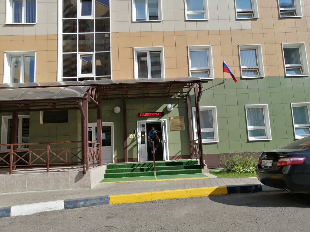 Поликлиника красный крест волжский
