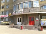 Magnit (Vyacheslava Klykova Avenue, 92), grocery