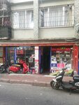 Central Electronics (İstanbul, Fatih, Kadırga Limanı Cad., 99), office equipment service and repair