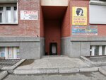 Atelye (Sovetskiy City Administrative District, Akademgorodok Microdistrict, Ivanova Street, 17) ، محل خياطة