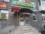 Ломбард 999 (ulitsa Rozy Lyuksemburg, 39), casa de empeño