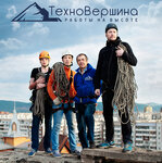 Техно Вершина (Uritskogo Street, 117), industrial mountaineering