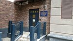 Детский сад № 7 (Germana Titova Street, 8) ، مركز الرعاية النهارية، رياض الأطفال
