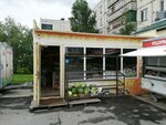 Овощи и фрукты (ulitsa Prosveshcheniya, 42/1), frutería
