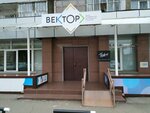 Mmau Tsentr prodvizheniya molodezhnykh proyektov Vektor (Metallurgov Avenue, 22А), club for children and teenagers