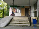 Краевой клинический противотуберкулезный диспансер, Урогенитальное туберкулезное отделение (Dostoyevskogo Street, 56), department of the hospital