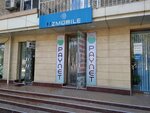 Uzmobile (Gagarin Street, 49), operador de telefonía móvil