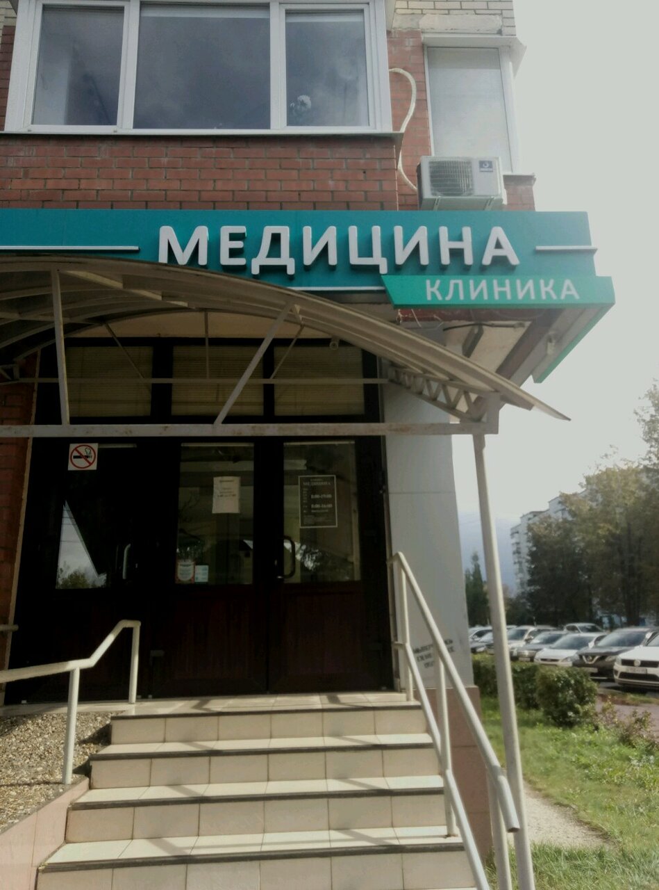 Улица скворцова степанова тверь карта